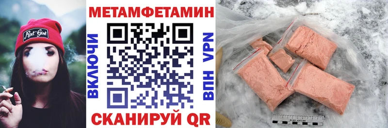 магазин    Калач  Амфетамин 98% 