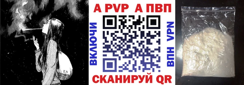 Alfa_PVP Crystall  продажа наркотиков  Калач 