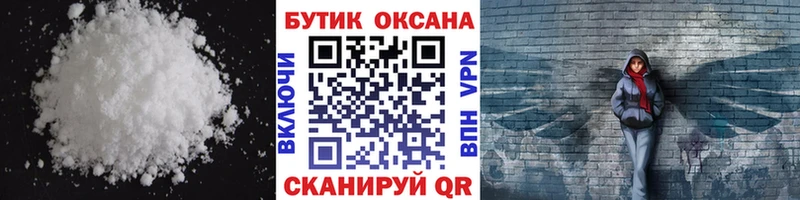 Бутират жидкий экстази  Калач 