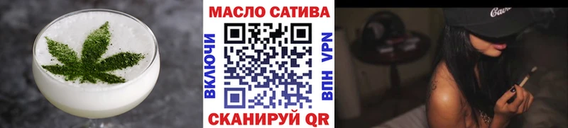 купить закладку  Калач  Печенье с ТГК конопля 