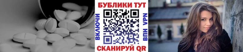 что такое   Калач  Ecstasy DUBAI 