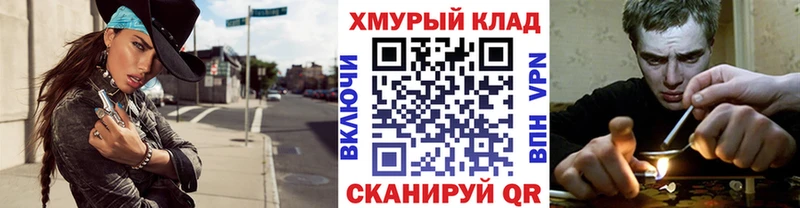 ГЕРОИН герыч Калач