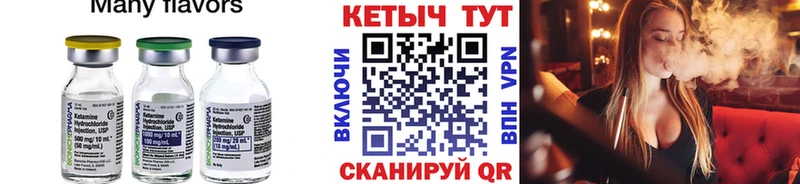 гидра tor  Калач  КЕТАМИН VHQ 