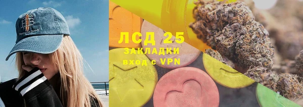 мефедрон мука Вяземский