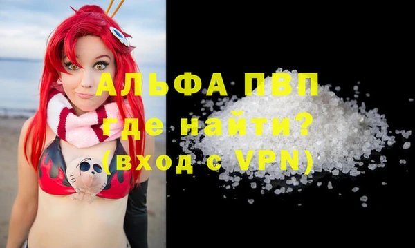 a pvp Волоколамск