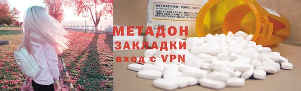a pvp Волоколамск