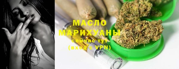 спайс Вязьма