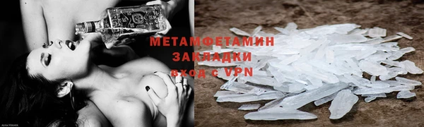 мефедрон мука Вяземский