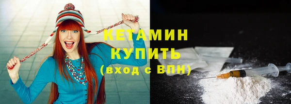 2c-b Волосово