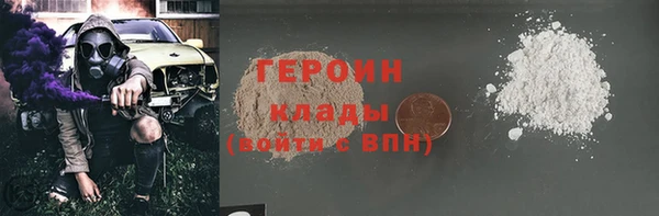 мефедрон мука Вяземский