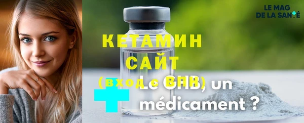 2c-b Волосово