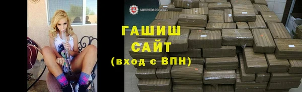 2c-b Володарск