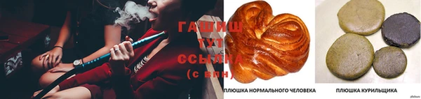 мефедрон мука Вяземский