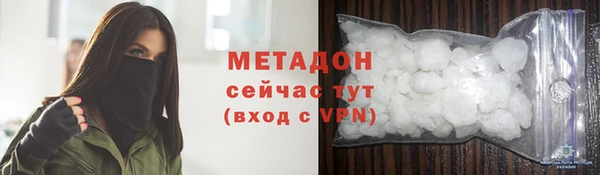 2c-b Володарск