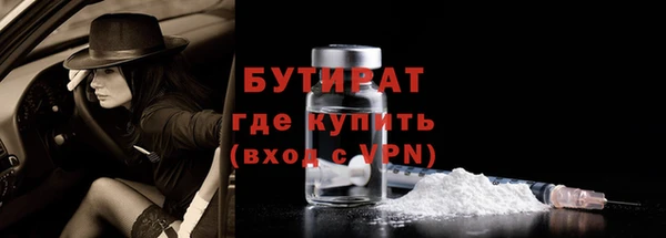 2c-b Волосово