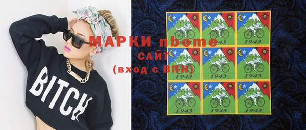 2c-b Волосово