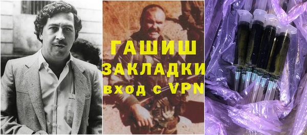 мефедрон мука Вяземский
