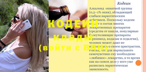 2c-b Волосово