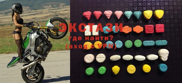 спайс Вязьма