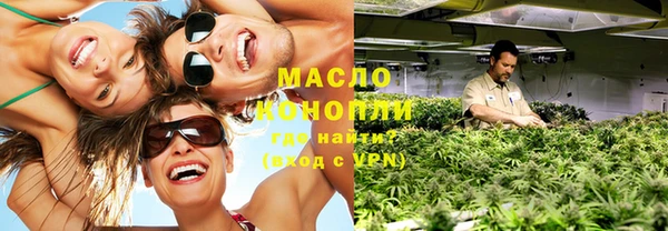 спайс Вязьма