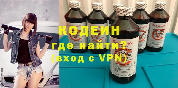 спайс Вязьма
