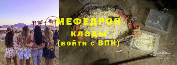 спайс Вязьма