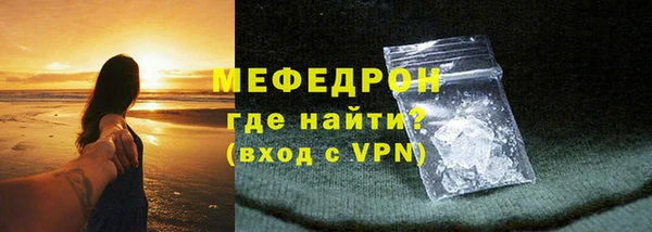 ECSTASY Бугульма