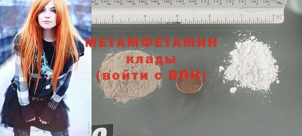 2c-b Володарск