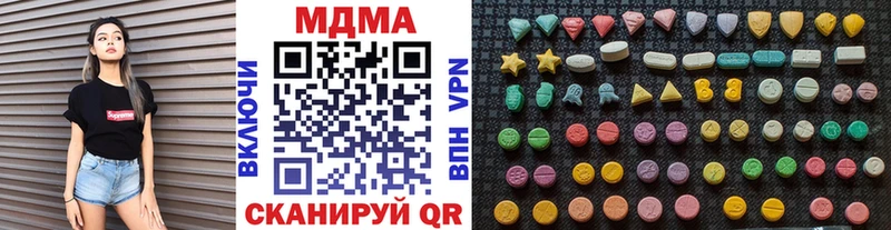 нарко площадка наркотические препараты  Калач  МДМА Molly 