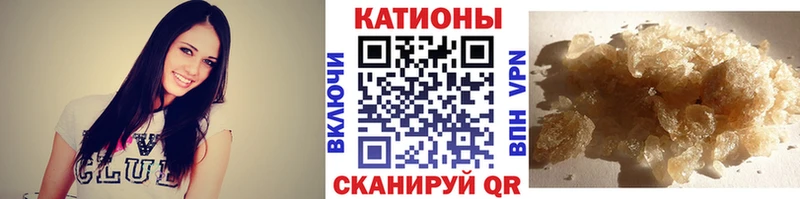 МЕФ VHQ  площадка клад  Калач 