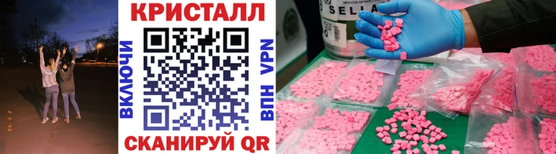 Метамфетамин кристалл  где найти   это наркотические препараты  Калач 