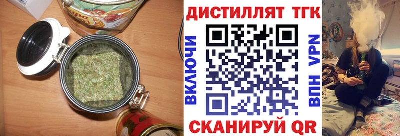 ТГК жижа  Калач 